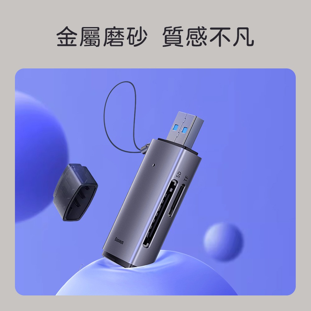 小米有品 倍思 輕享 USB-A 多功能 讀卡器 SD TF USB3.0 讀卡機 手機 電腦 Type-c-細節圖8