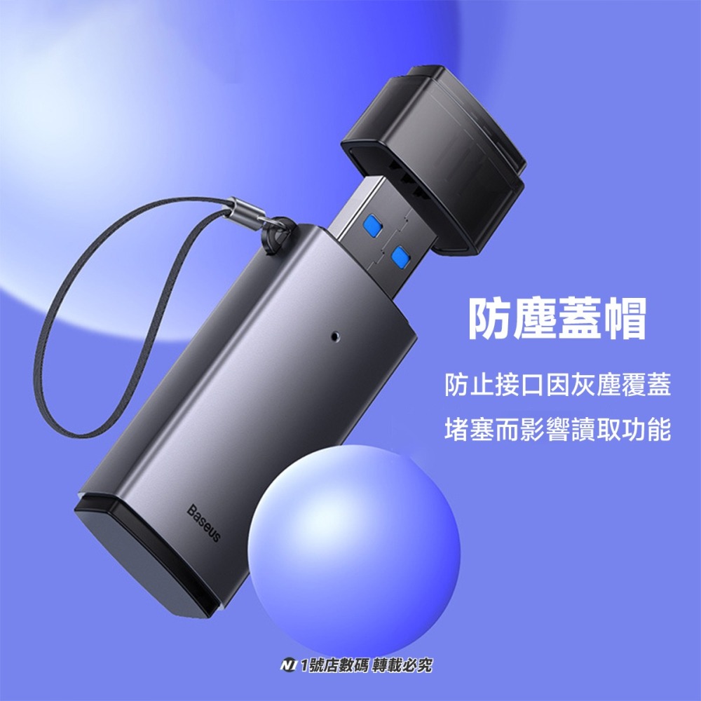 小米有品 倍思 輕享 USB-A 多功能 讀卡器 SD TF USB3.0 讀卡機 手機 電腦 Type-c-細節圖5