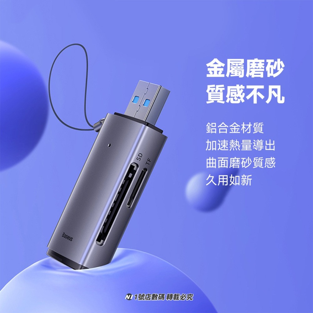 小米有品 倍思 輕享 USB-A 多功能 讀卡器 SD TF USB3.0 讀卡機 手機 電腦 Type-c-細節圖6