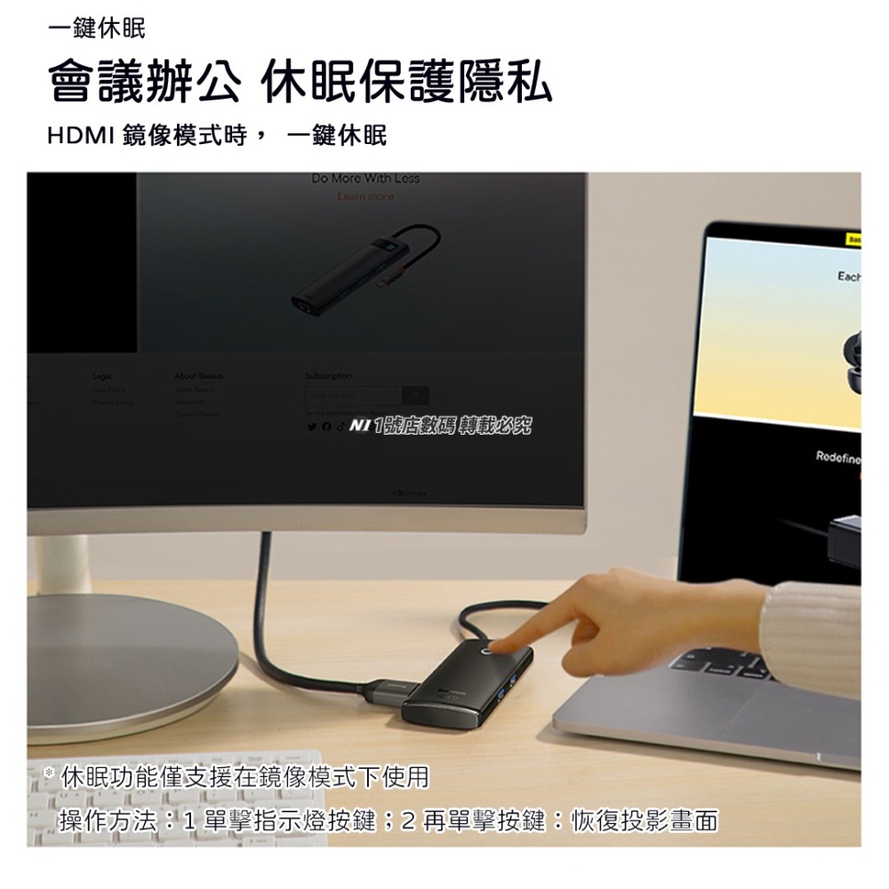 小米有品 倍思 輕享 六合一 HUB 擴展塢 PD版 USB 4k HDMI 讀卡機 Type-c 轉接器 分線器-細節圖4