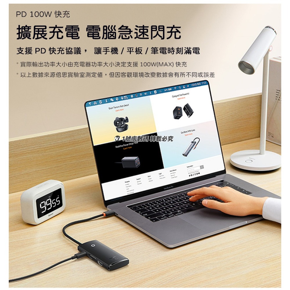 小米有品 倍思 輕享 六合一 HUB 擴展塢 PD版 USB 4k HDMI 讀卡機 Type-c 轉接器 分線器-細節圖6