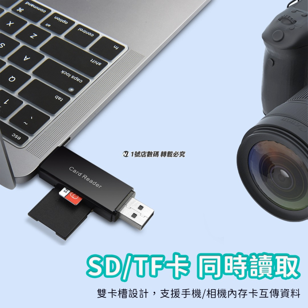 哥特斯 手機 電腦 讀卡器 讀卡機 micro SD TF 記憶卡 OTG Type-C USB-細節圖6