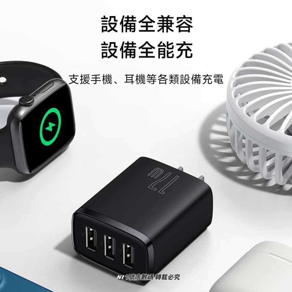 小米有品 倍思 小極 17w USB 充電器 快充 3口 3孔 充電頭 旅充 適用 iphone 13 14-細節圖3