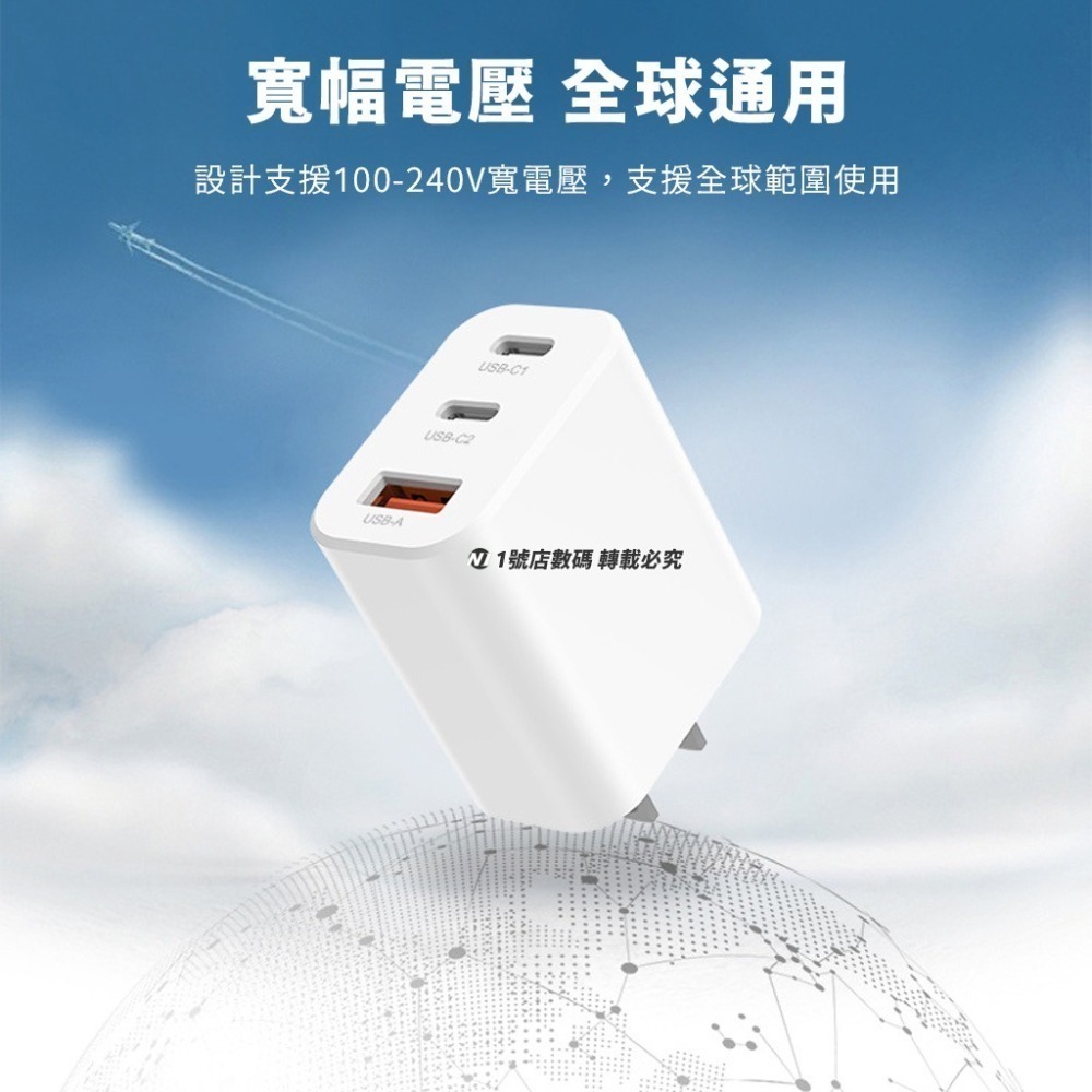 GaN 30W 充電器 2C1A 充電頭 三孔 氮化鎵 充電頭 PD 適用 iPhone 14 15 小米-細節圖9