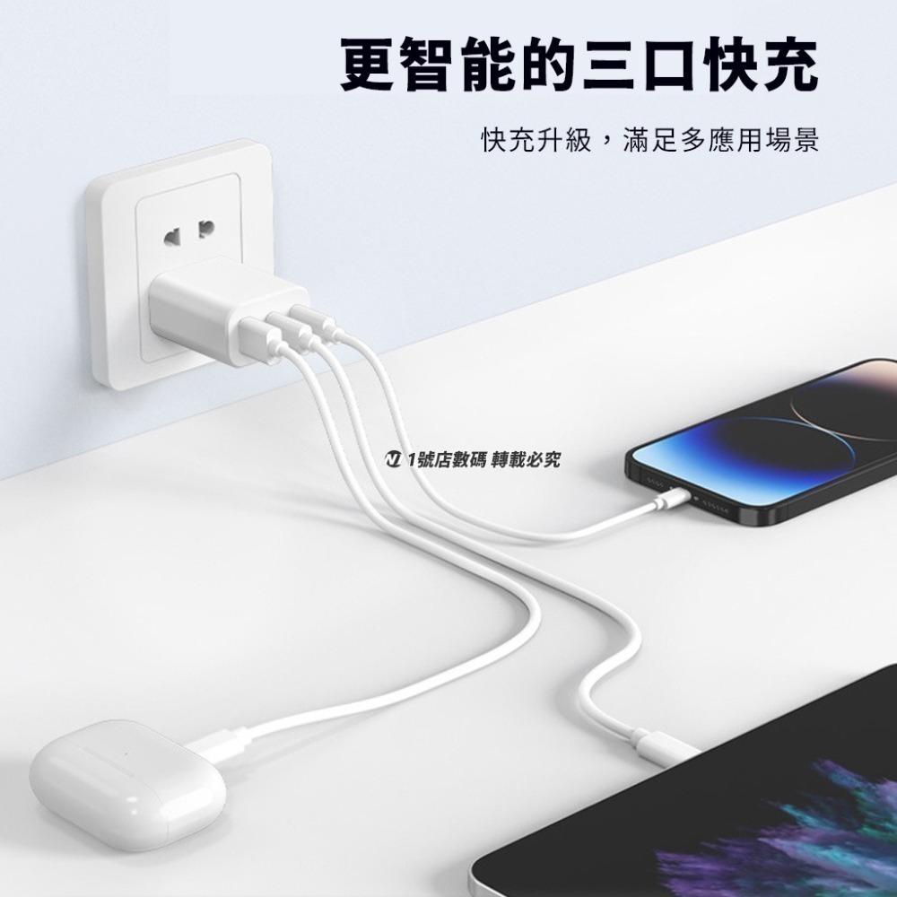 GaN 30W 充電器 2C1A 充電頭 三孔 氮化鎵 充電頭 PD 適用 iPhone 14 15 小米-細節圖5