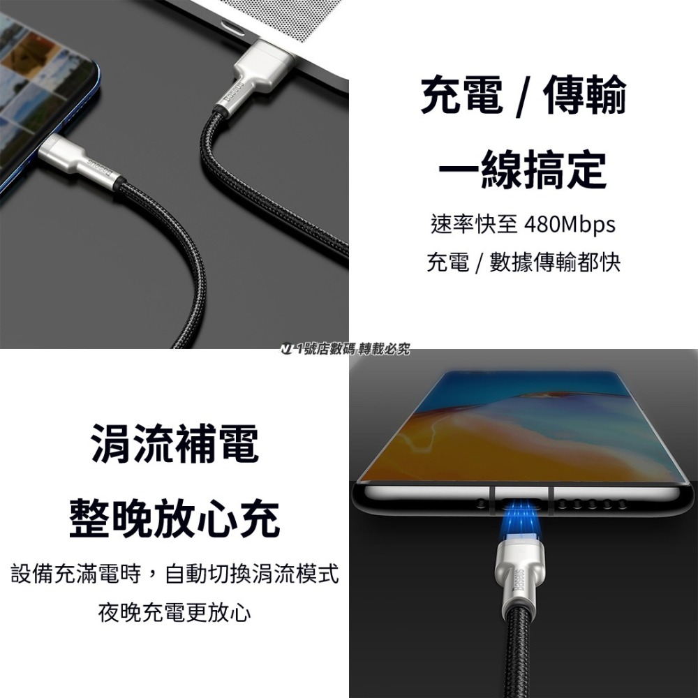 小米有品 倍思 金屬 卡福樂 快充 充電線 66W 短線 25cm 傳輸線 數據線-細節圖7