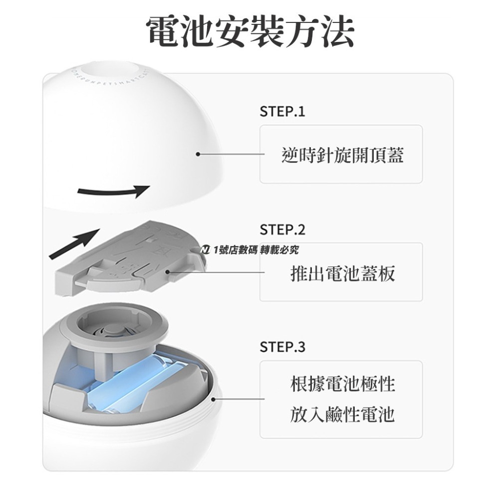 小米有品 霍曼 HomeRun 寵物 玩具球 小魔球 自動逗貓球 逗貓球 滾滾球 逗貓玩 逗狗玩 寵物用品 寵物玩具-細節圖9