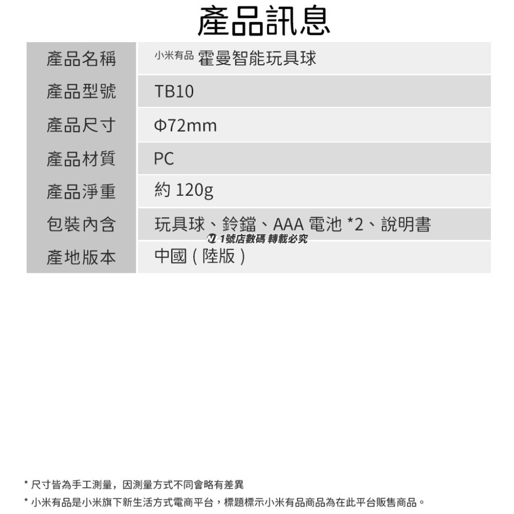 小米有品 霍曼 HomeRun 寵物 玩具球 小魔球 自動逗貓球 逗貓球 滾滾球 逗貓玩 逗狗玩 寵物用品 寵物玩具-細節圖10