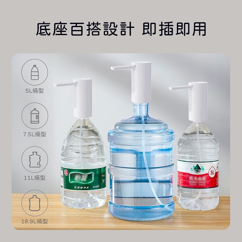 小米有品 小浪 自動 上水器 青春版 引水器 導水器-細節圖3