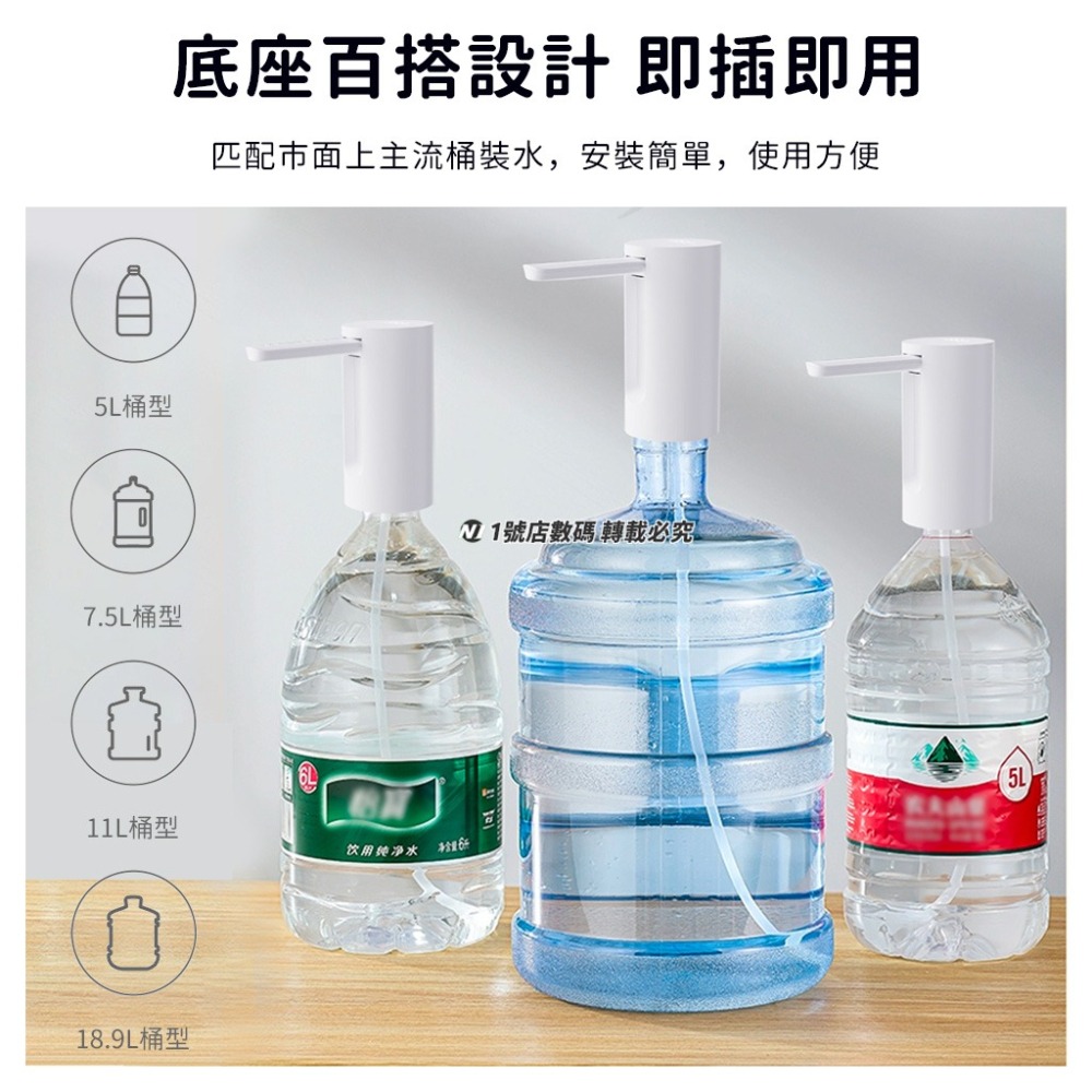 小米有品 小浪 自動 上水器 青春版 引水器 導水器-細節圖4