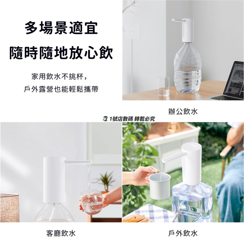 小米有品 小浪 自動 上水器 青春版 引水器 導水器-細節圖8