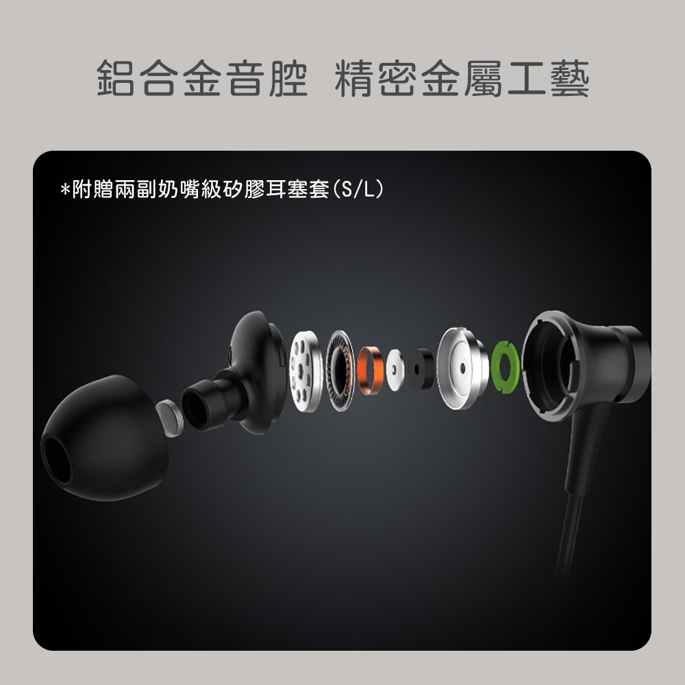 小米 活塞耳機 清新版 有線耳機 入耳式 線控 耳機 聽筒 免持耳機 3.5mm 只有黑色-細節圖3