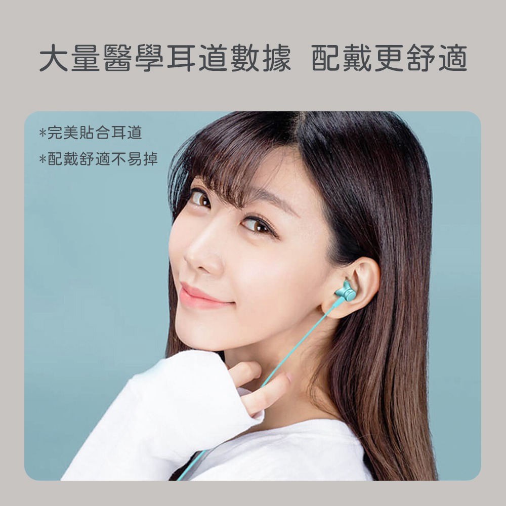 小米 活塞耳機 清新版 有線耳機 入耳式 線控 耳機 聽筒 免持耳機 3.5mm 只有黑色-細節圖7