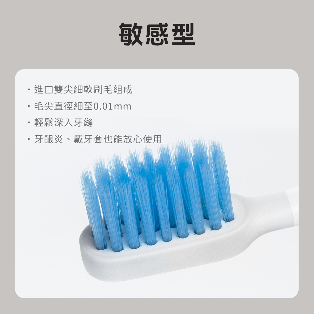 小米 米家 聲波 電動牙刷頭 T500 T300 牙刷頭 通用型 敏感型 刷頭-細節圖7