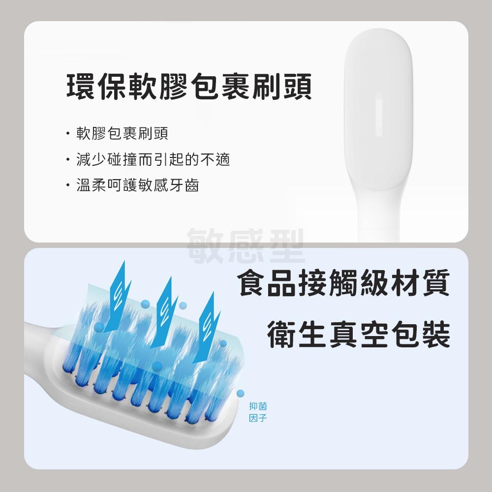 小米 米家 聲波 電動牙刷頭 T500 T300 牙刷頭 通用型 敏感型 刷頭-細節圖8
