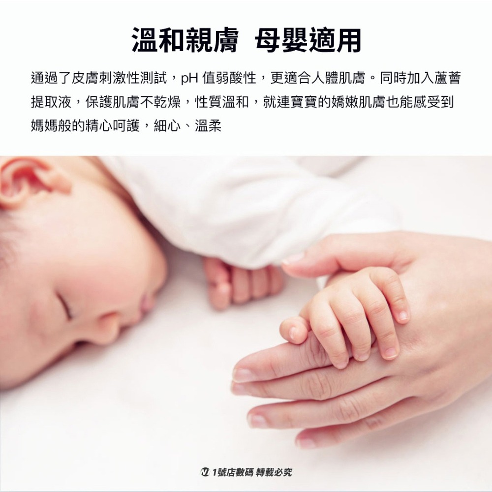 小米有品 MIJOY 清潔 濕巾 20抽 純水 濕紙巾 RO 母嬰 柔濕巾 紙巾-細節圖4