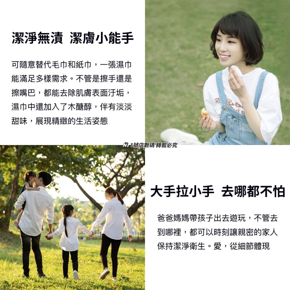 小米有品 MIJOY 清潔 濕巾 20抽 純水 濕紙巾 RO 母嬰 柔濕巾 紙巾-細節圖7