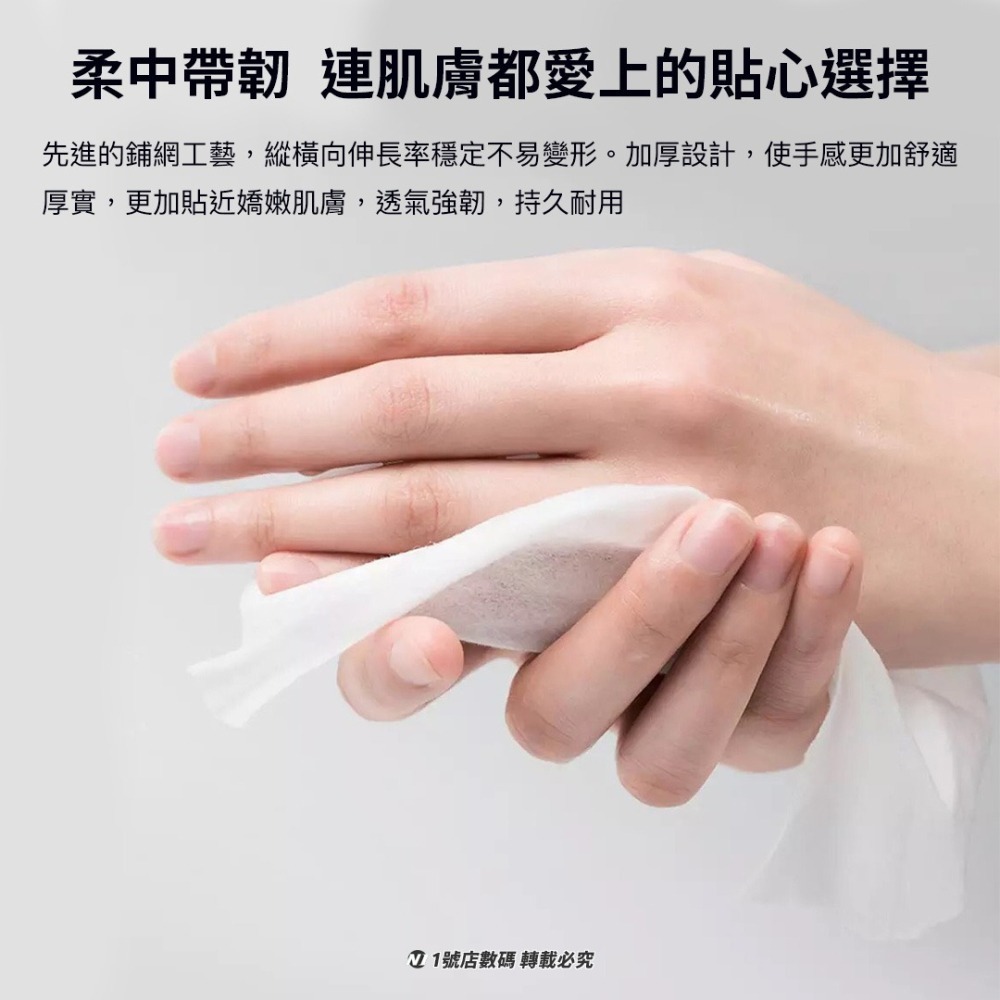 小米有品 MIJOY 清潔 濕巾 20抽 純水 濕紙巾 RO 母嬰 柔濕巾 紙巾-細節圖5