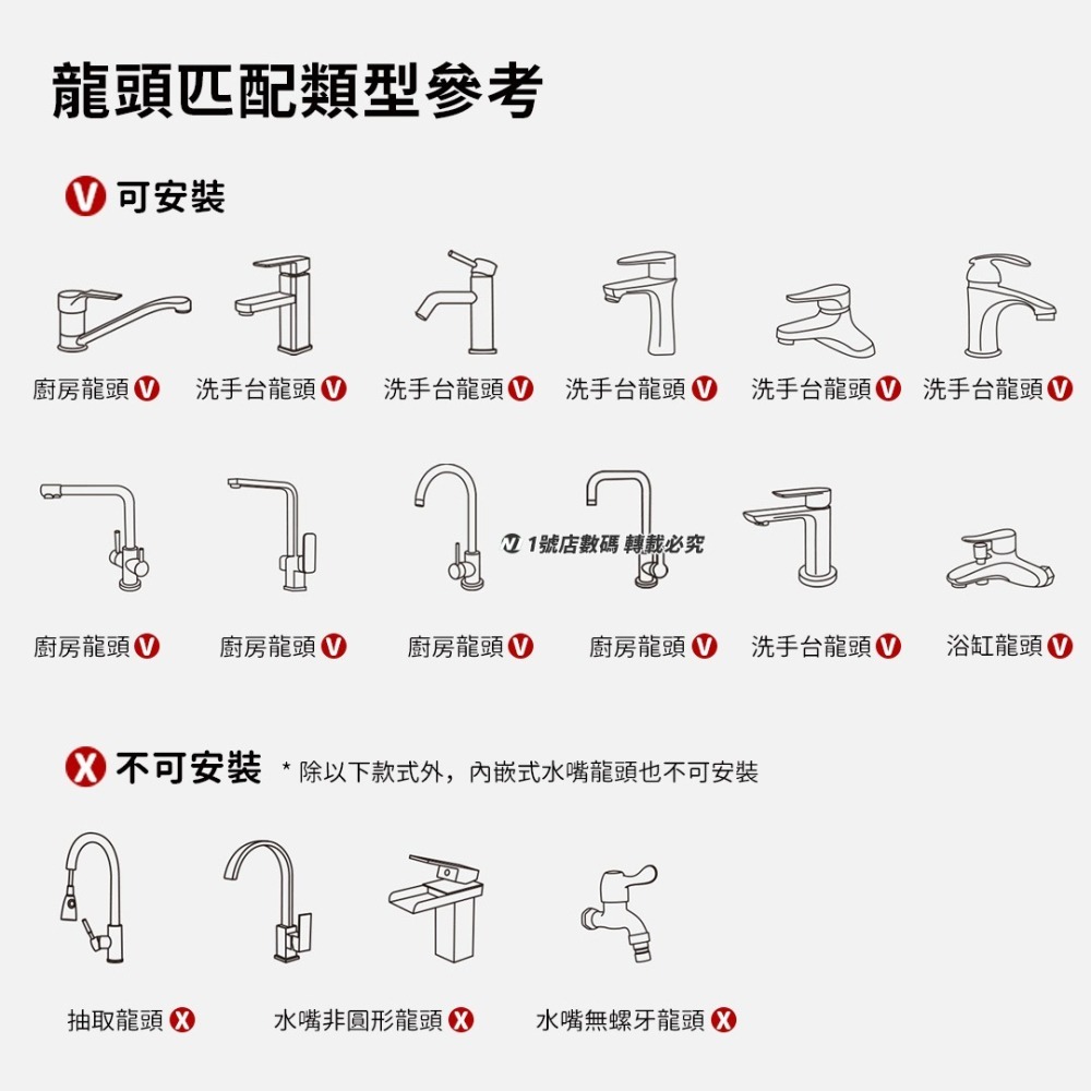 小米有品 大白 雙功能 龍頭 水嘴 起泡器 萬向 水龍頭 水嘴 起泡器 360度 出水 旋轉 防水濺-細節圖6