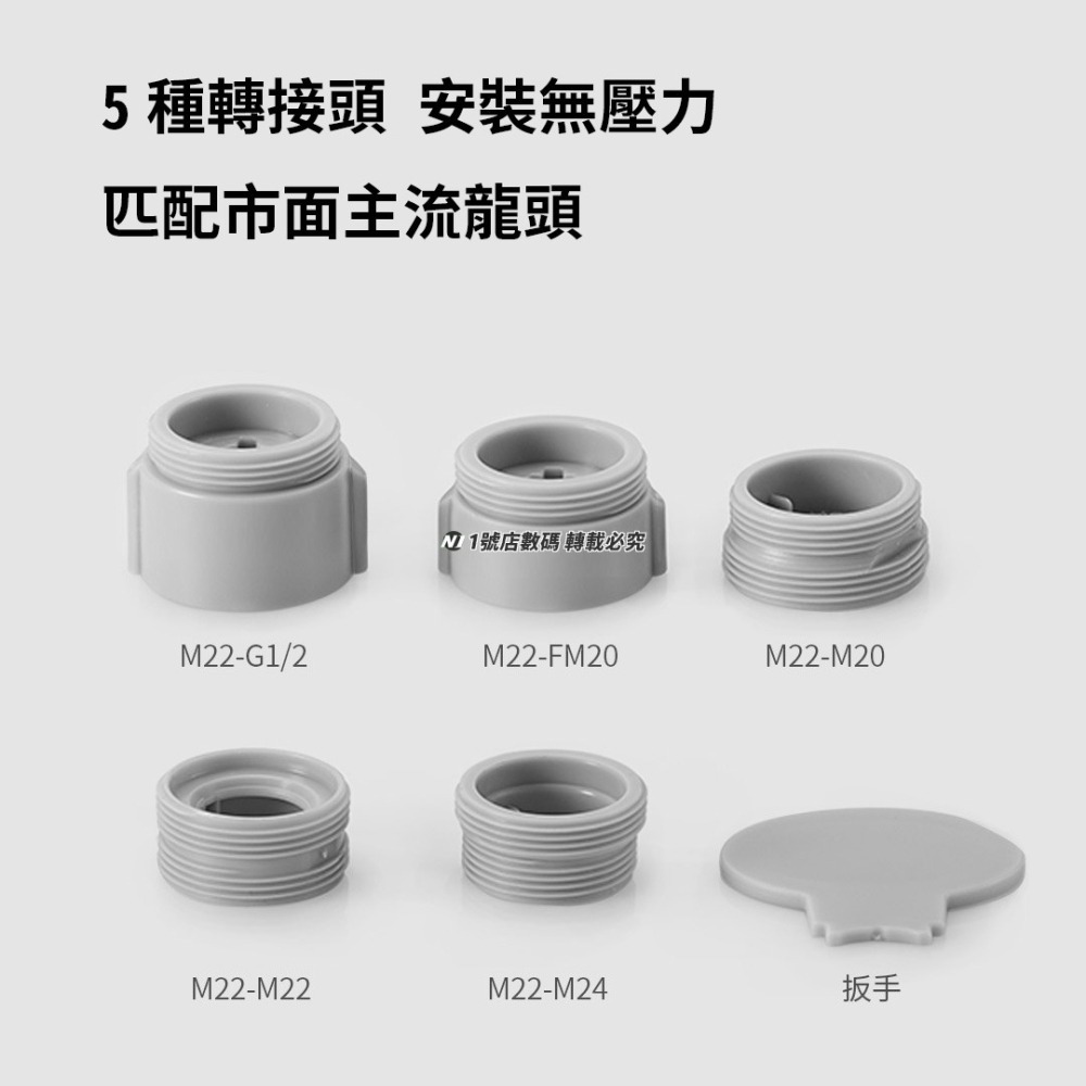 小米有品 大白 雙功能 龍頭 水嘴 起泡器 萬向 水龍頭 水嘴 起泡器 360度 出水 旋轉 防水濺-細節圖8