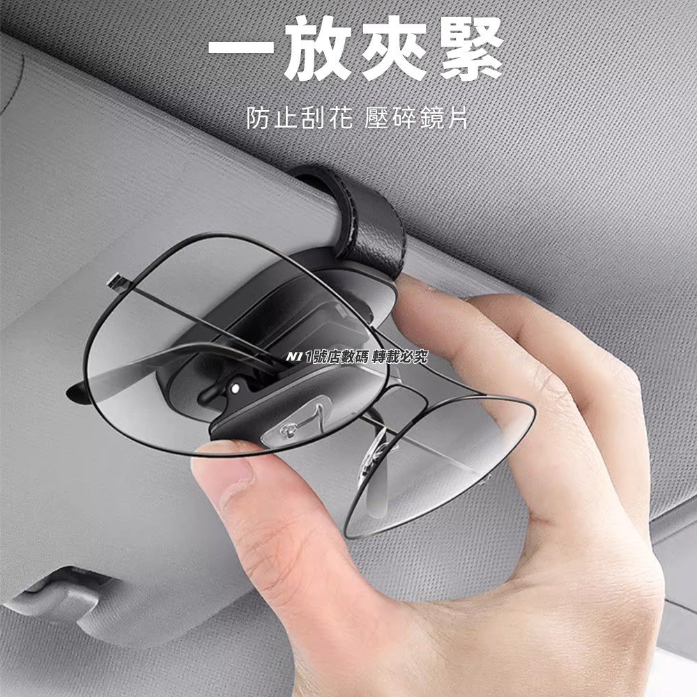小米有品 鉑金 車載 眼鏡夾 夾持式 夾式 眼鏡收納 遮陽板 收納 眼鏡 汽車 車用-細節圖4