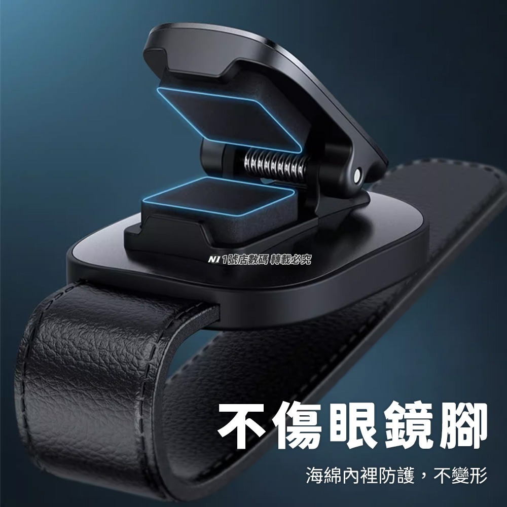 小米有品 鉑金 車載 眼鏡夾 夾持式 夾式 眼鏡收納 遮陽板 收納 眼鏡 汽車 車用-細節圖6
