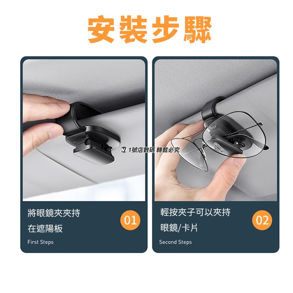 小米有品 鉑金 車載 眼鏡夾 夾持式 夾式 眼鏡收納 遮陽板 收納 眼鏡 汽車 車用-細節圖8