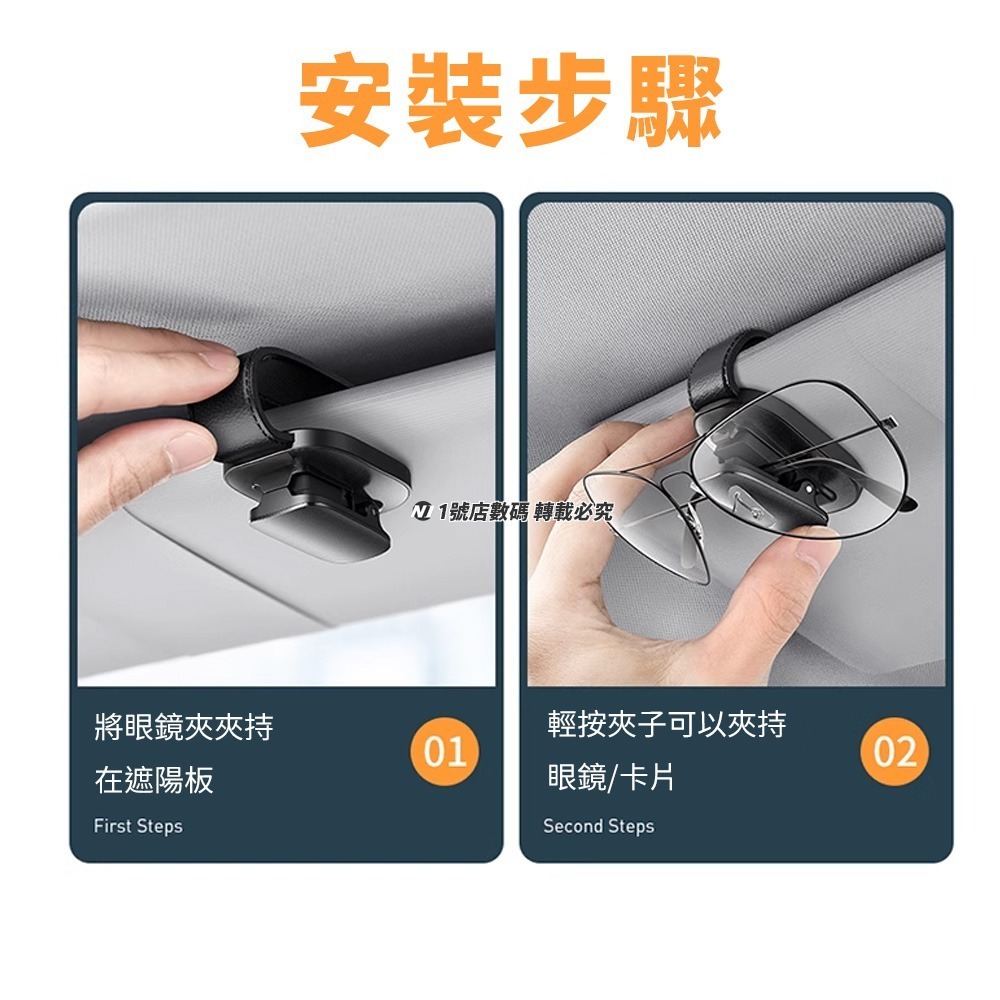 小米有品 鉑金 車載 眼鏡夾 夾持式 夾式 眼鏡收納 遮陽板 收納 眼鏡 汽車 車用-細節圖8