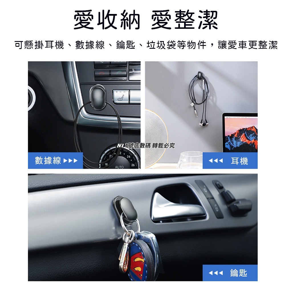 小米有品 小貝殼 車載 掛勾 掛鈎 掛鉤 四入 車用掛鉤 家用 萬用 車用 儀表 免釘-細節圖4
