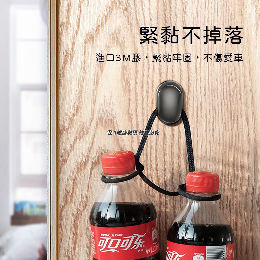 小米有品 小貝殼 車載 掛勾 掛鈎 掛鉤 四入 車用掛鉤 家用 萬用 車用 儀表 免釘-細節圖8