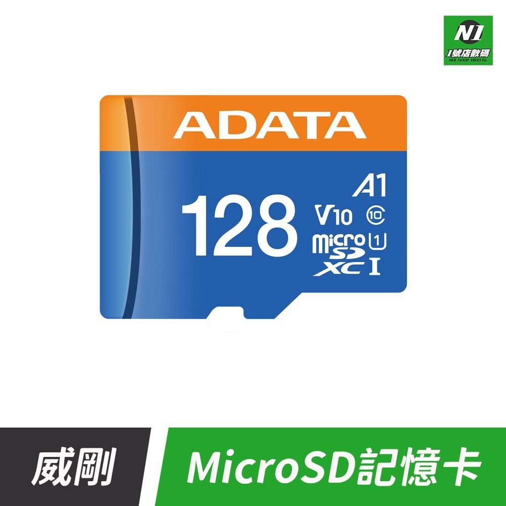 台灣製造 記憶卡 MicroSD TF 64G 128G 256G-細節圖4