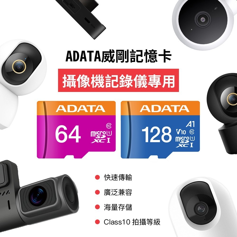 台灣製造 記憶卡 MicroSD TF 64G 128G 256G-細節圖5