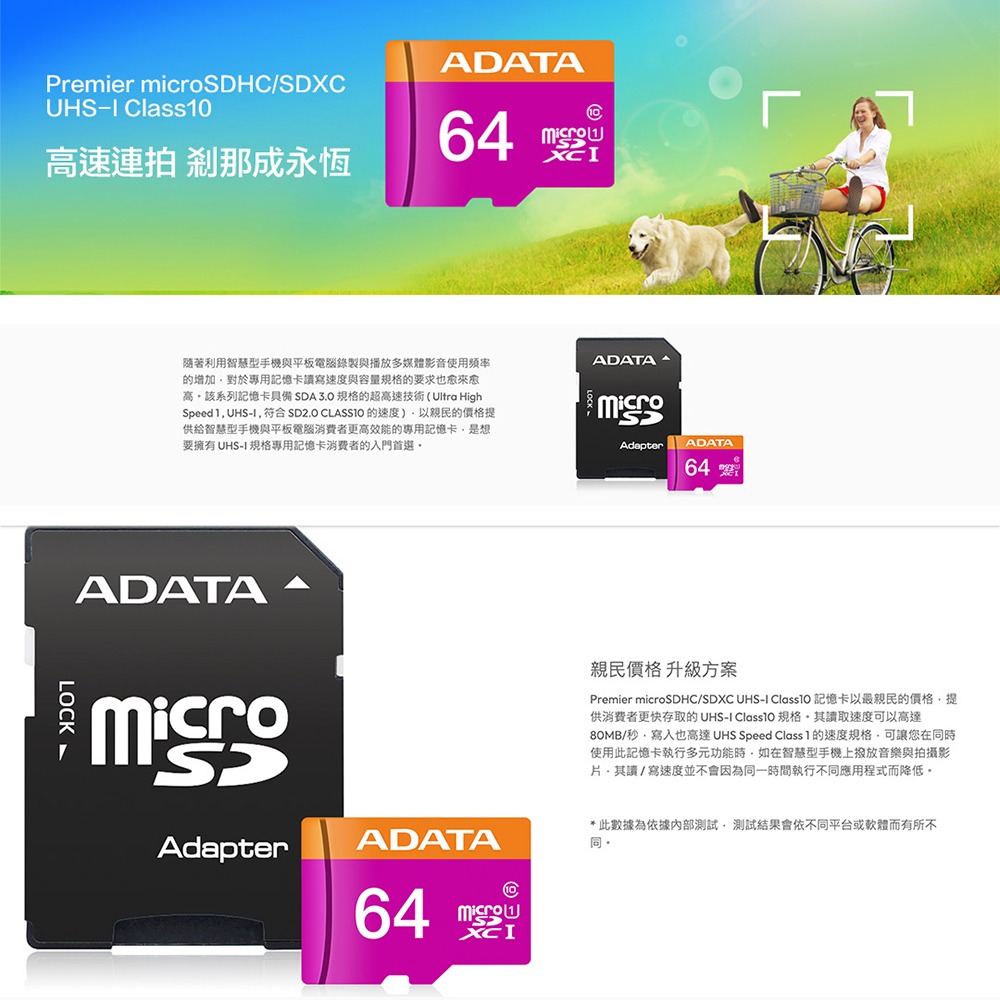 台灣製造 記憶卡 MicroSD TF 64G 128G 256G-細節圖9
