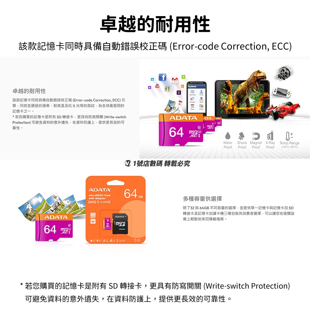 台灣製造 記憶卡 MicroSD TF 64G 128G 256G-細節圖10