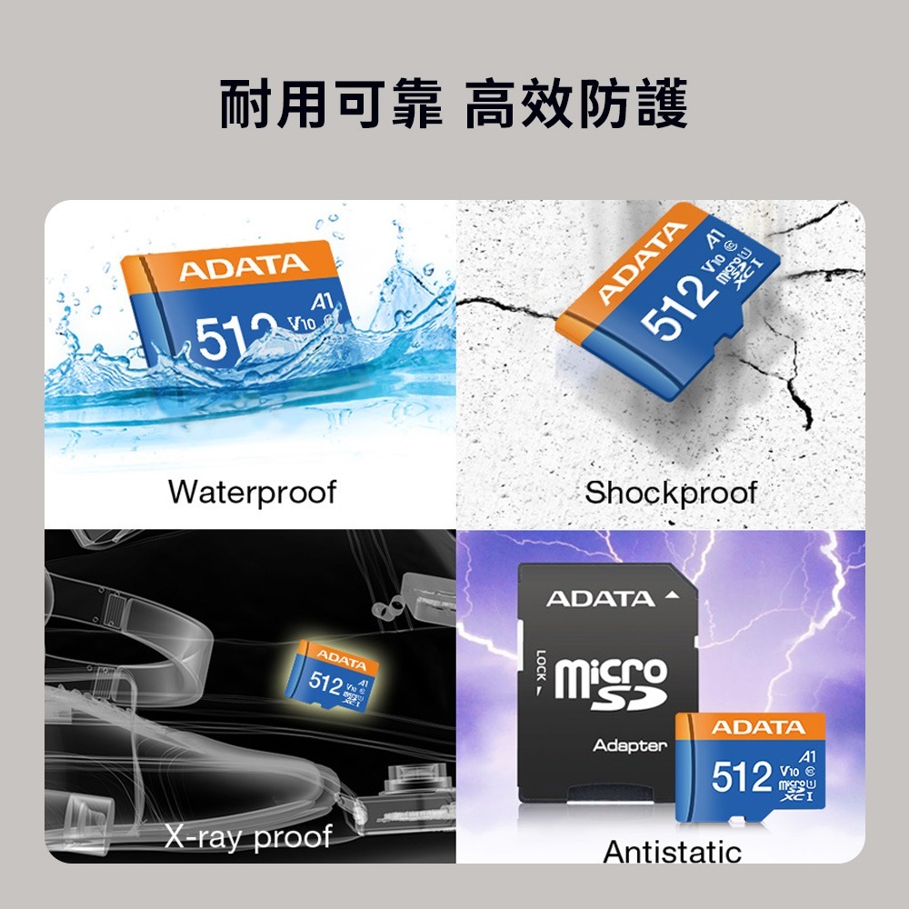 威剛 記憶卡 MicroSD TF 32G 64G 128G-細節圖9
