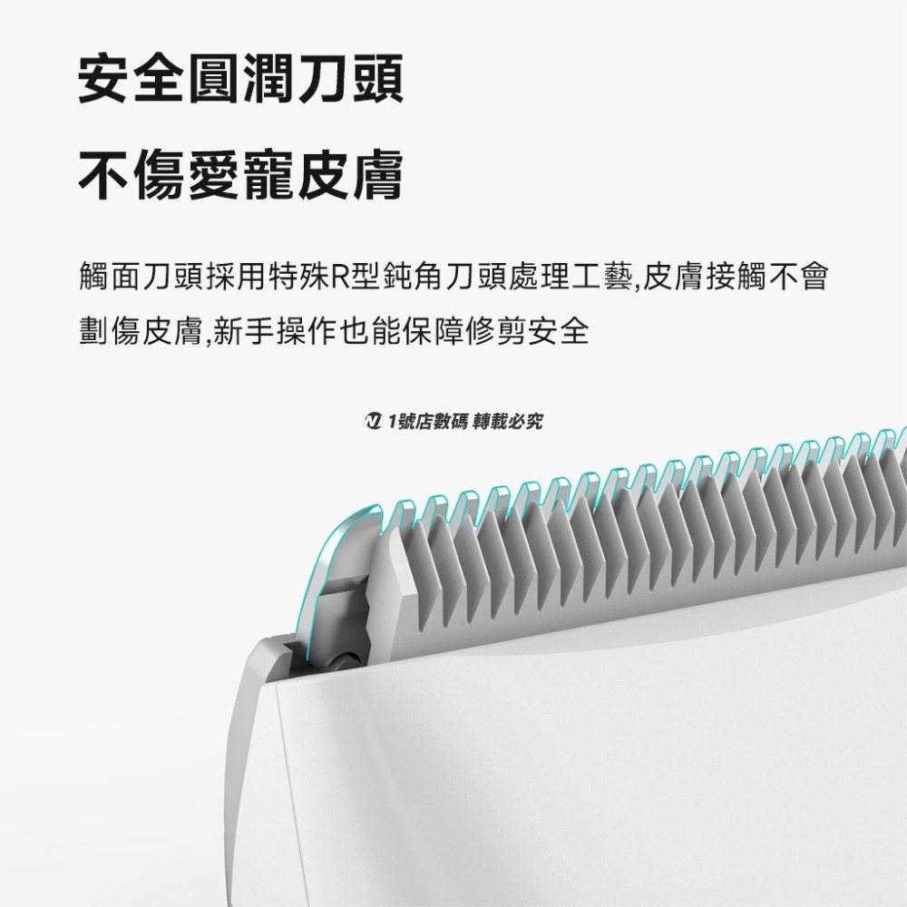 小米有品 Pawbby 寵物 電動 剃毛器 寵物剃毛 剃毛刀 理毛器 修毛 剃毛 通用 貓 狗-細節圖3