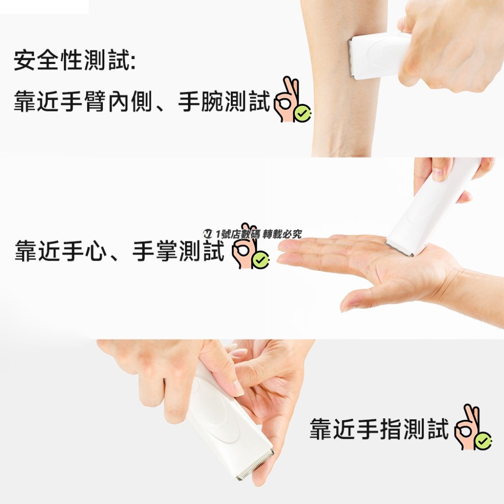 小米有品 Pawbby 寵物 電動 剃毛器 寵物剃毛 剃毛刀 理毛器 修毛 剃毛 通用 貓 狗-細節圖4