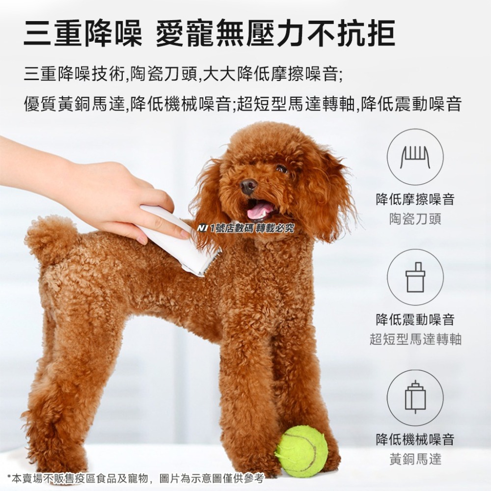 小米有品 Pawbby 寵物 電動 剃毛器 寵物剃毛 剃毛刀 理毛器 修毛 剃毛 通用 貓 狗-細節圖6