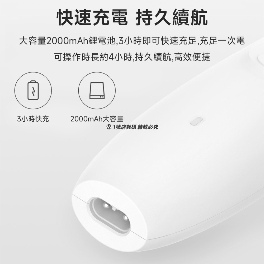 小米有品 Pawbby 寵物 電動 剃毛器 寵物剃毛 剃毛刀 理毛器 修毛 剃毛 通用 貓 狗-細節圖8