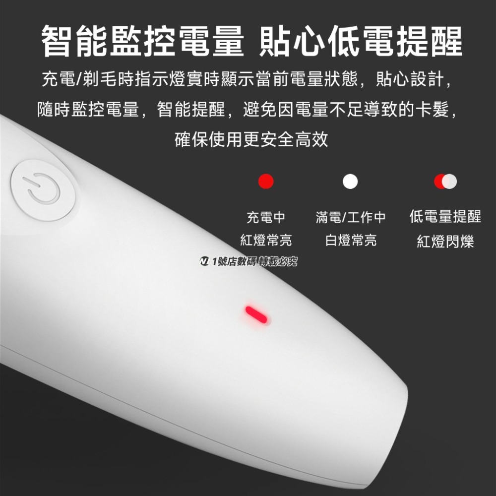 小米有品 Pawbby 寵物 電動 剃毛器 寵物剃毛 剃毛刀 理毛器 修毛 剃毛 通用 貓 狗-細節圖9