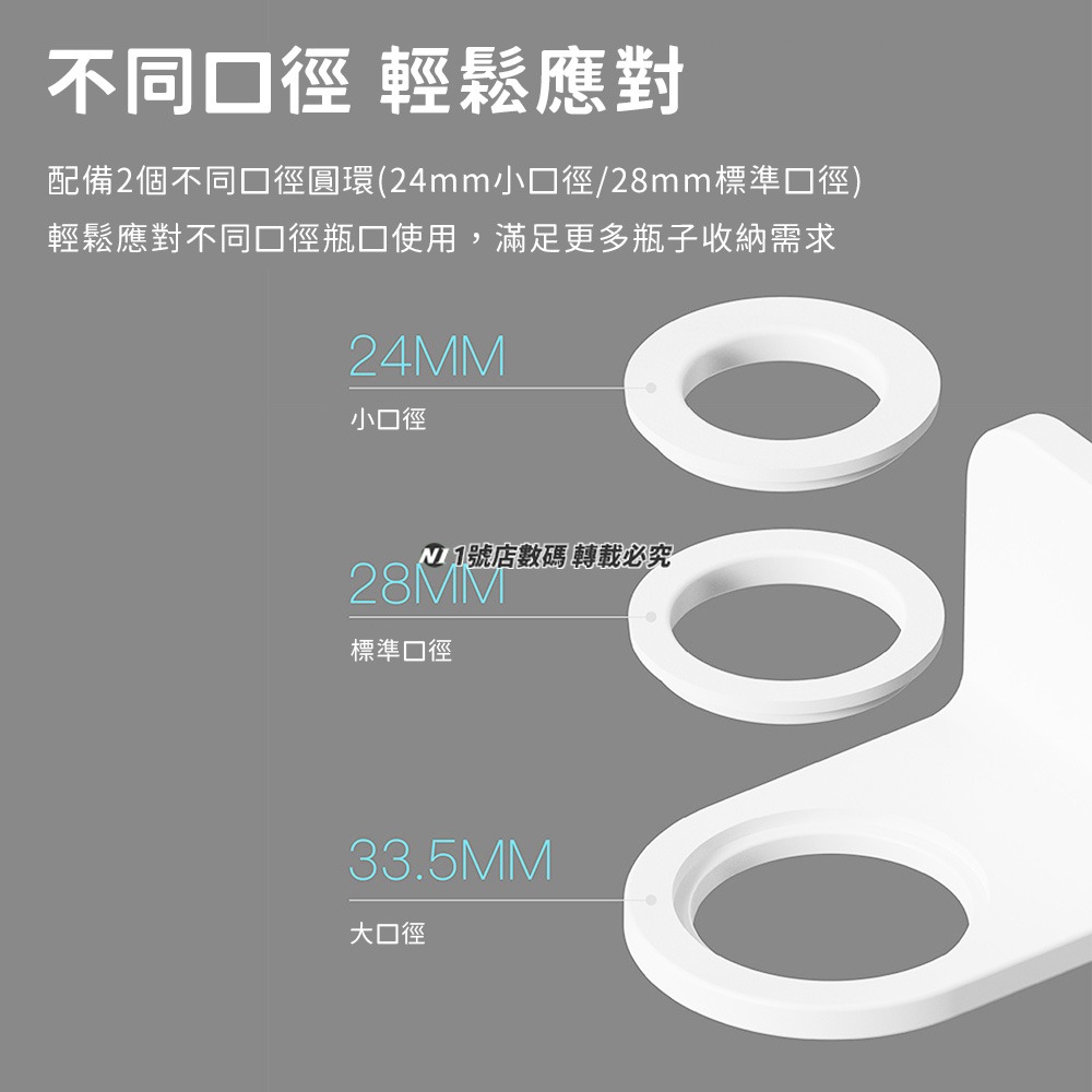 洗手液 瓶掛架 瓶子 收納架 免打孔 浴室 瓶罐 壁掛架 浴室掛架 適用 洗手乳 洗髮精 沐浴乳-細節圖5
