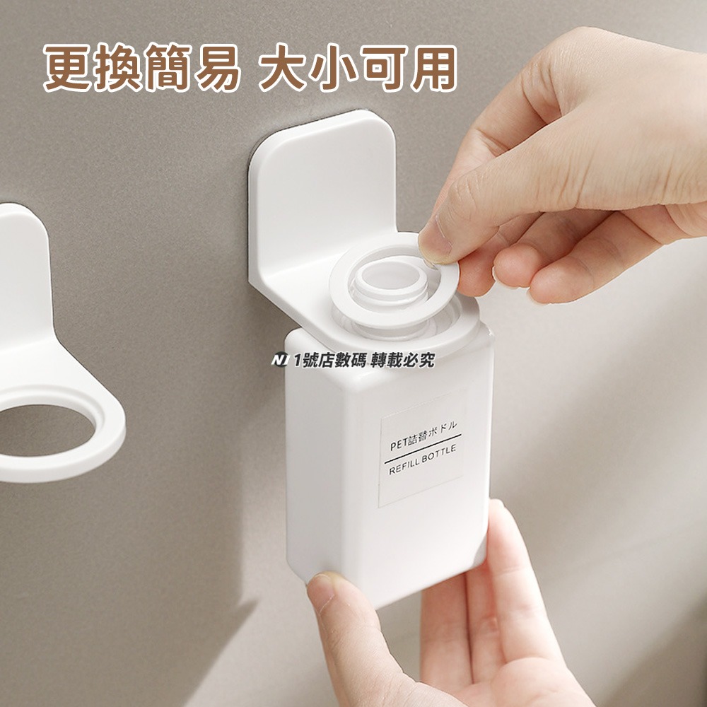 洗手液 瓶掛架 瓶子 收納架 免打孔 浴室 瓶罐 壁掛架 浴室掛架 適用 洗手乳 洗髮精 沐浴乳-細節圖6