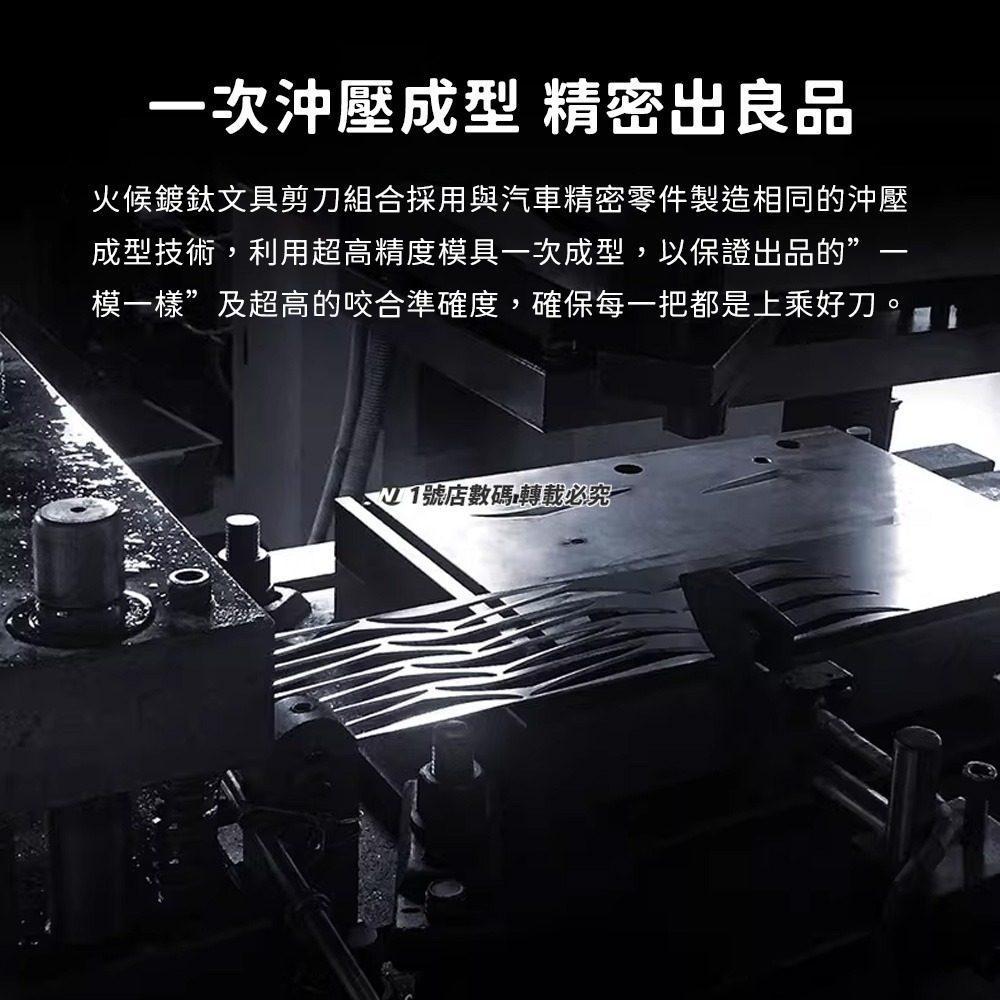 小米有品 火候 鍍鈦 文具 剪刀 兩入 大剪刀 小剪刀 不鏽鋼剪刀 不鏽鋼 文具剪 信封剪-細節圖5