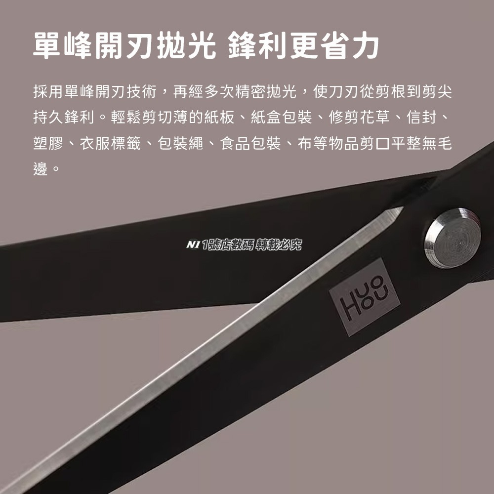 小米有品 火候 鍍鈦 文具 剪刀 兩入 大剪刀 小剪刀 不鏽鋼剪刀 不鏽鋼 文具剪 信封剪-細節圖8