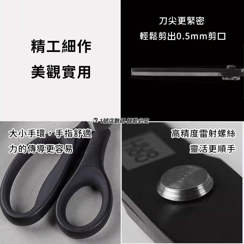 小米有品 火候 鍍鈦 文具 剪刀 兩入 大剪刀 小剪刀 不鏽鋼剪刀 不鏽鋼 文具剪 信封剪-細節圖10