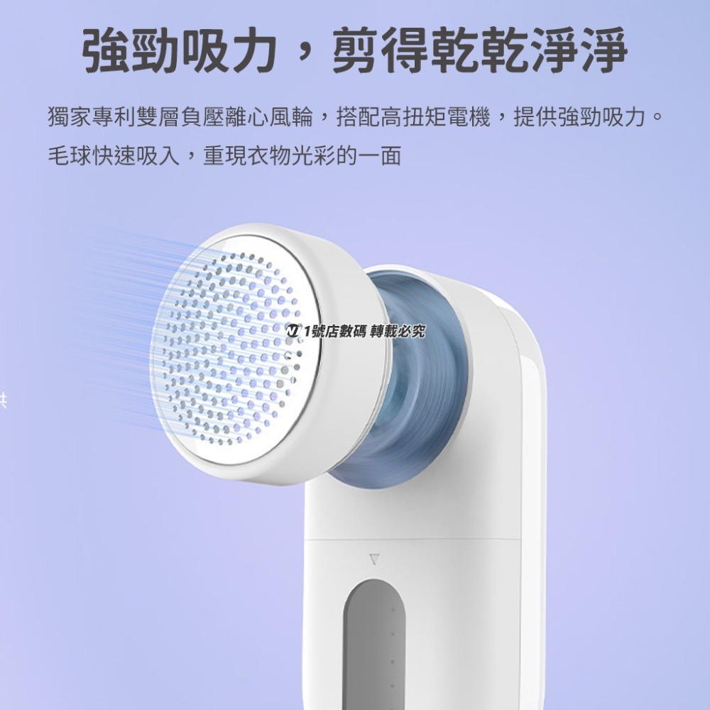 小米 米家 毛球修剪器 毛球 修剪器 衣服 毛衣 起毛球 充電式-細節圖3