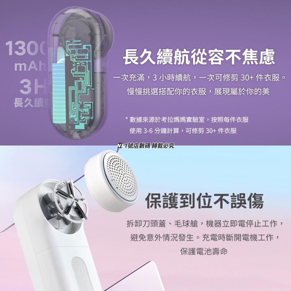 小米 米家 毛球修剪器 毛球 修剪器 衣服 毛衣 起毛球 充電式-細節圖7