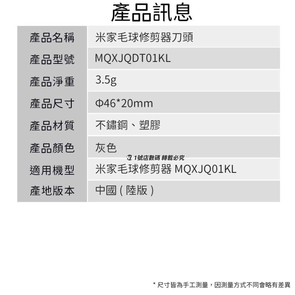 小米 米家 毛球修剪器 毛球 修剪器 衣服 毛衣 起毛球 充電式-細節圖11