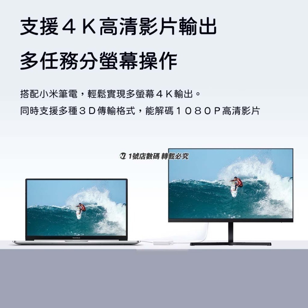 小米 USB-C to HDMI 多功能 轉接頭 轉換器 4K 高清 影音 視聽 投影 投屏 螢幕轉接-細節圖3