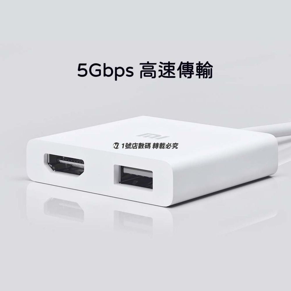 小米 USB-C to HDMI 多功能 轉接頭 轉換器 4K 高清 影音 視聽 投影 投屏 螢幕轉接-細節圖5